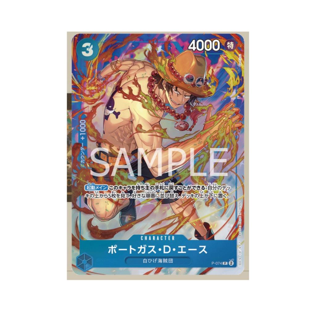 [ พร้อมส่ง ] แฟ้มการ์ดคอลเลคชั่นพรีเมี่ยม One Piece Premium Card Collection -Best Selection v.3-  (p3)