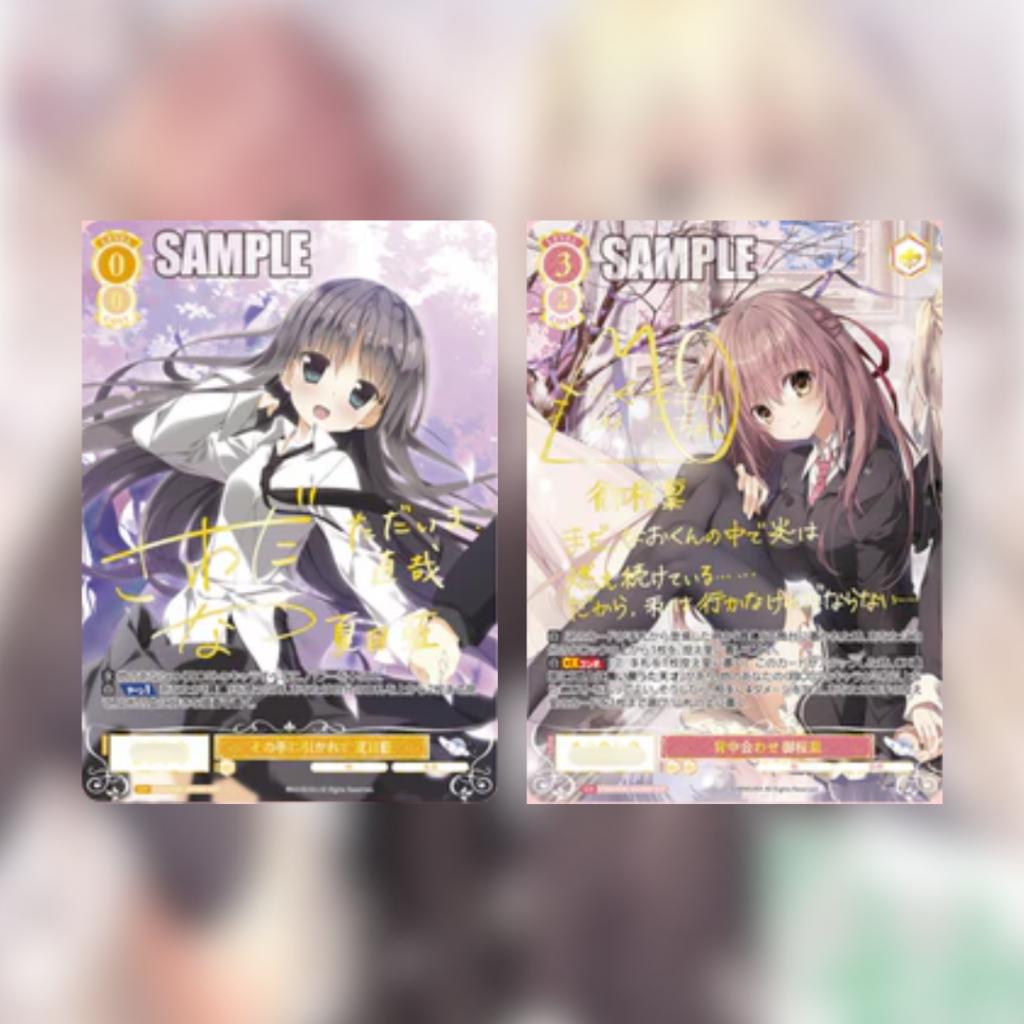 [ ยกกล่อง ] Weiss Schwarz : Rose Makura (The Pillow)  Booster Box พร้อมส่ง!!  (p3)(250g)