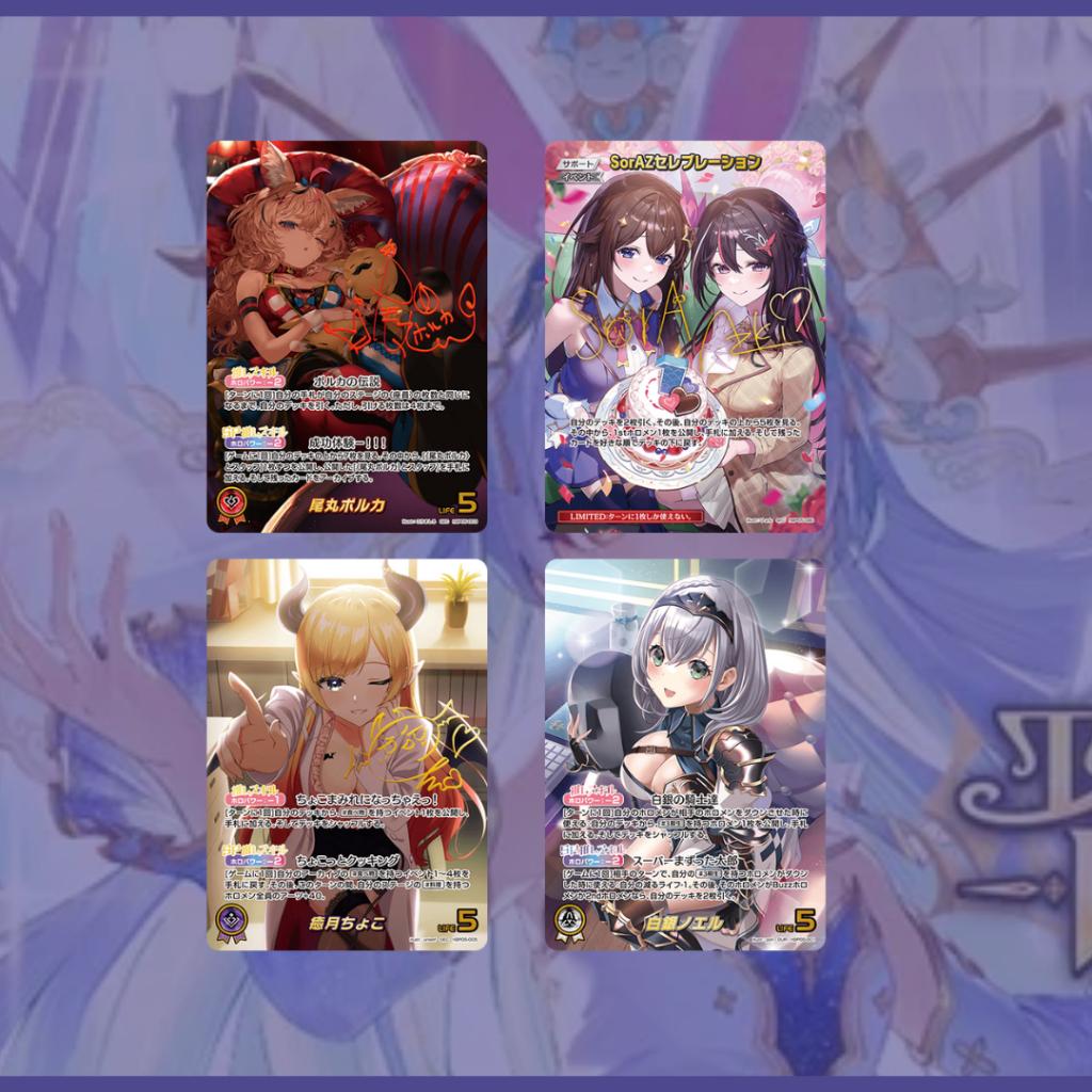 [ พร้อมส่ง! ] แยกซอง การ์ดเกม Hololive OFFICIAL CARD GAME / [hBP05] Enchant Legalia ใหม่ล่าสุด!! (p0)