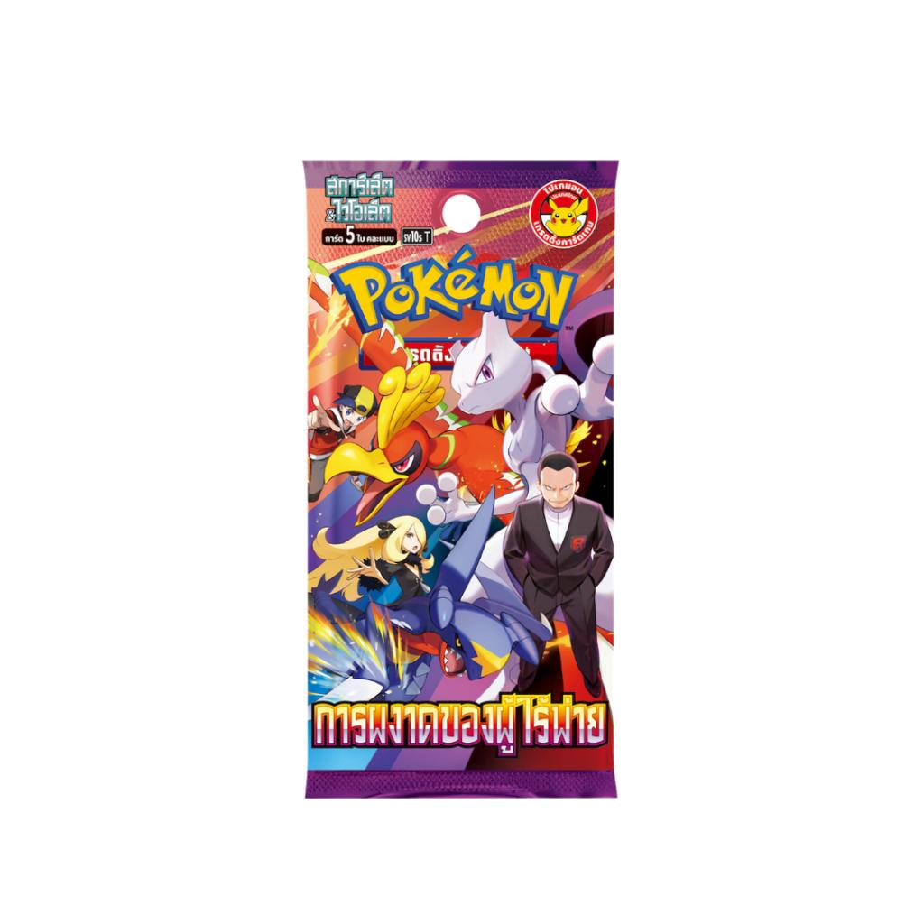 [ ยกกล่อง ] Pokémon TCG Scarlet & Violet การผงาดของผู้ไร้พ่าย (sv10s T) Booster Box สินค้าใหม่ล่าสุด พร้อมส่ง (p4)