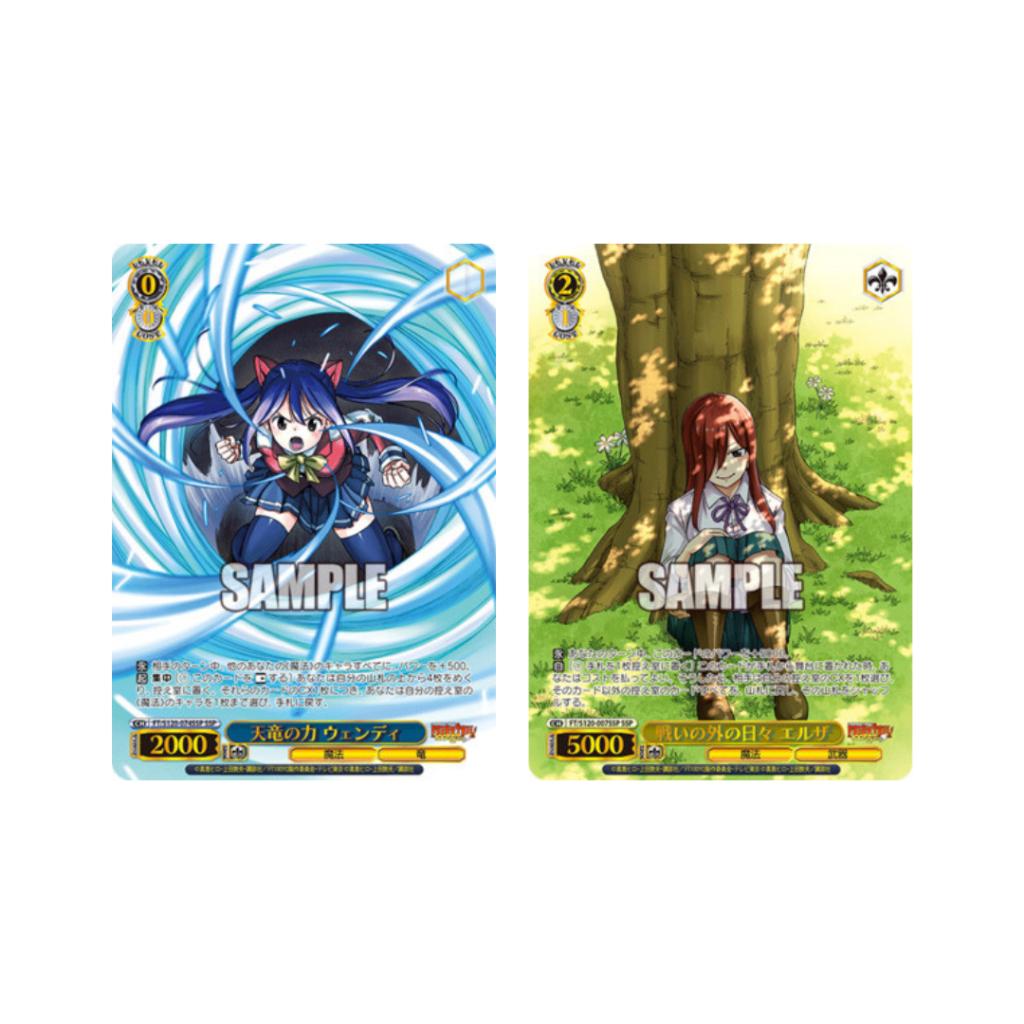 [ ยกกล่อง ] Weiss Schwarz Booster  WSBP FAIRY TAIL: 100 Years Quest การ์ดเกม การ์ดสะสม พร้อมส่ง (p4)