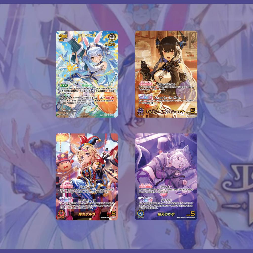 [ พร้อมส่ง! ] แยกซอง การ์ดเกม Hololive OFFICIAL CARD GAME / [hBP05] Enchant Legalia ใหม่ล่าสุด!! (p0)