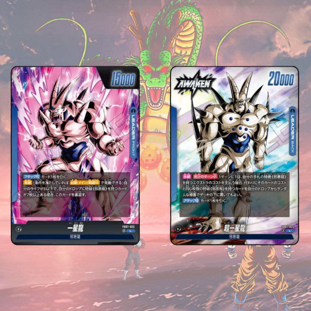 Special Deal Pack!! การ์ดเกม Dragonball Super Card Game Fusion World FB05 FB06 FB07 (p2) (40g)