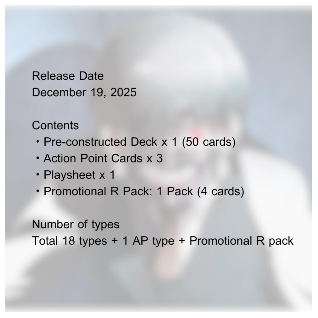 [ พร้อมส่ง! ] ชุดเริ่มต้นเล่น UNION ARENA STARTER DECK Tokyo Ghoul [UA47ST] (p3) (270g) ใหม่ล่าสุด!