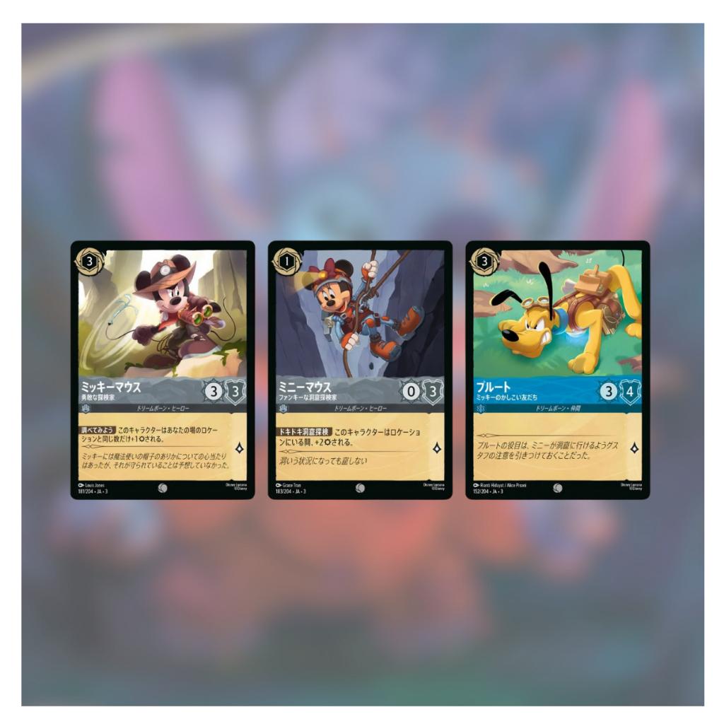 [ พร้อมส่ง!  แยกซอง ] Disney Lorcana TCG : INTO THE INKLANDS Japanese version Booster Pack TAKARA TOMY (p3)