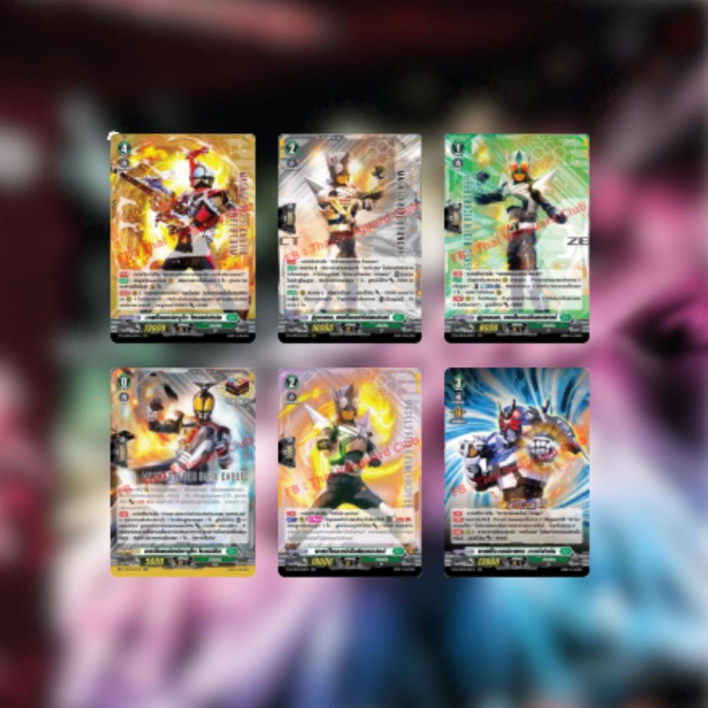 [ ยกกล่อง ] D Masked Rider Booster Pack 01 (D-MBT01) : Walk the path of Science and Heaven ภาษาไทย สินค้าพร้อมส่ง!!  (p3)(240g)