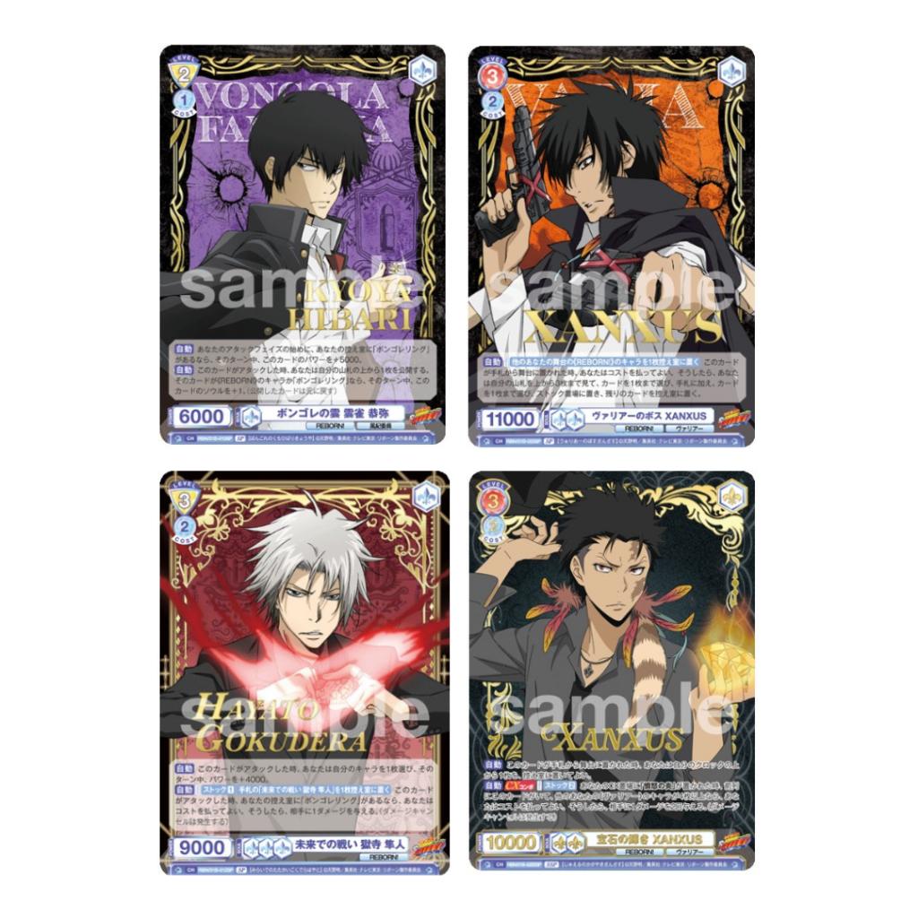 [ ยกกล่อง Lot.2] พร้อมส่ง!! การ์ดเกม ครูพิเศษจอมป่วน รีบอร์น! Reborn! Booster Box : Weiss Schwarz Blau (p4)