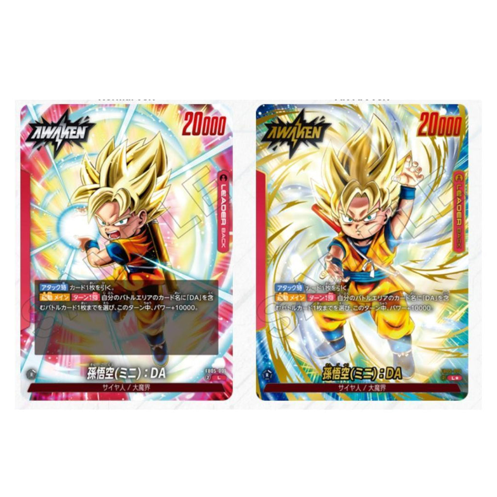 Special Deal Pack!! การ์ดเกม Dragonball Super Card Game Fusion World FB05 FB06 FB07 (p2) (40g)