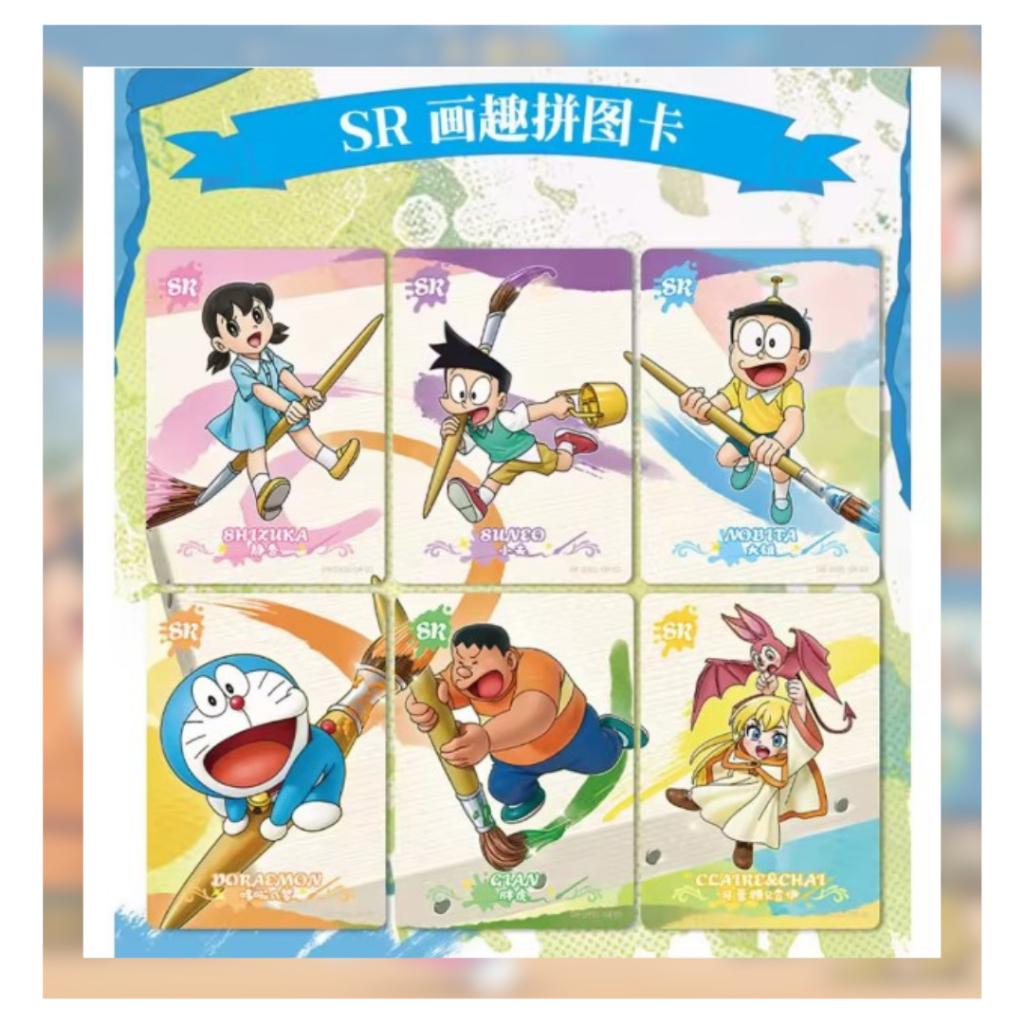 [ พร้อมส่ง! ] ยกกล่อง การ์ดสะสม โดราเอมอน เดอะมูฟวี่ 2025 : Nobita's Art World Tales Kayou สาวกโดราเอมอน ห้ามพลาด (p3)