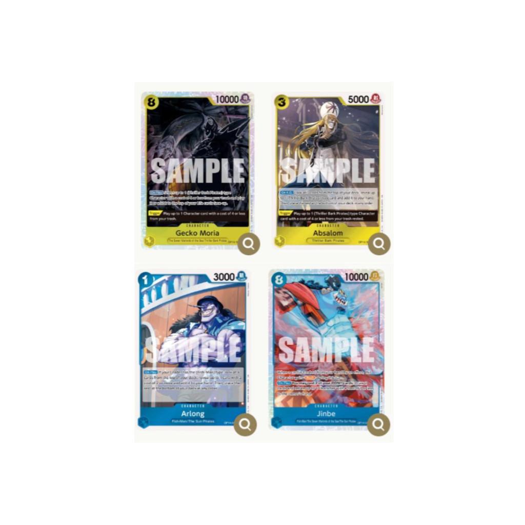 [ 1 ซอง ] พร้อมส่ง!! ONE PIECE Card Game :  THE AZURE SEA’S SEVEN [OP14-EB04] ver.English (p3) (70g)