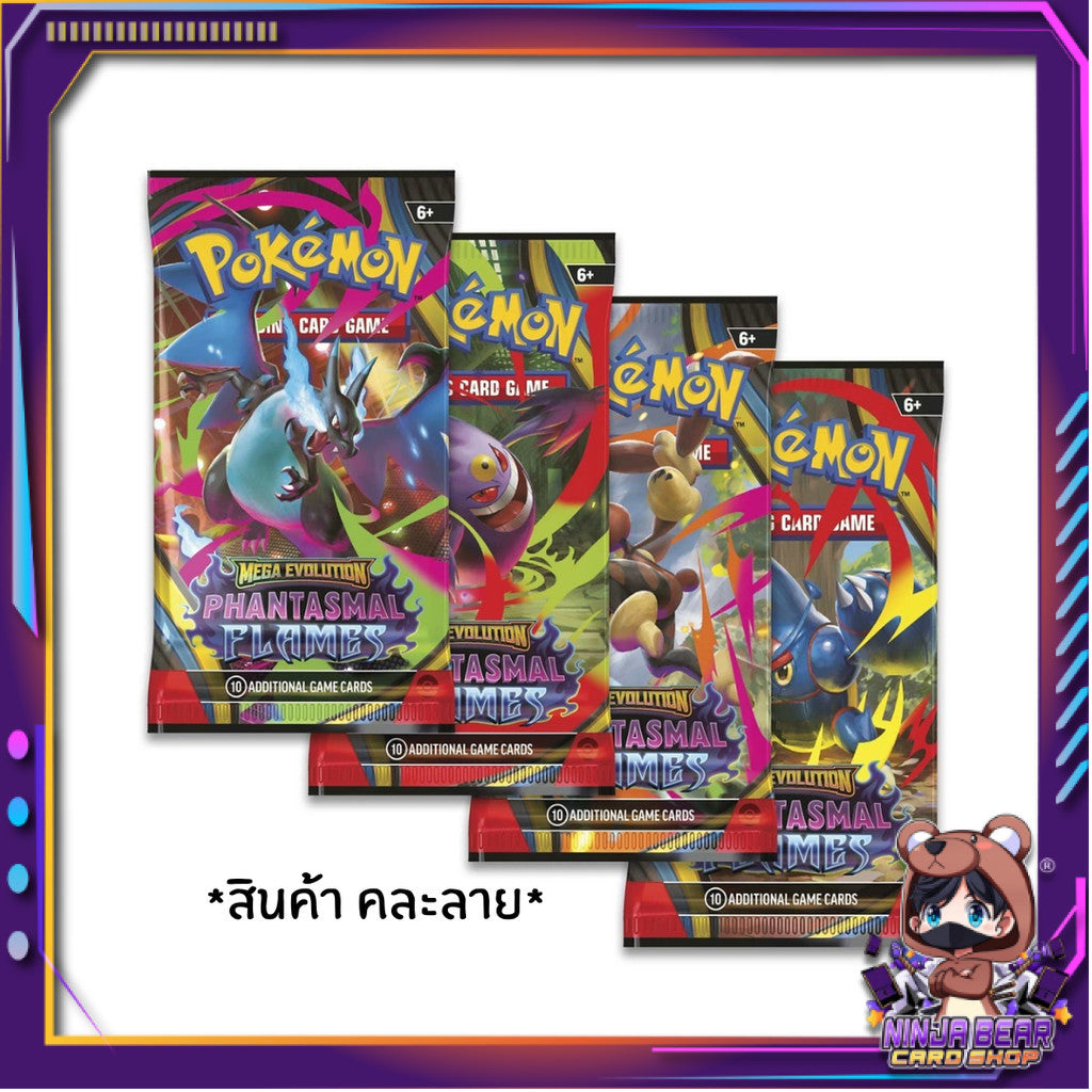 [ พร้อมส่ง! ] แยกซอง การ์ดเกมโปเกมอน Pokémon TCG Mega Evolution – Phantasmal Flames (ENG) การ์ดเกม การ์ดสะสม (p2) (80 g)