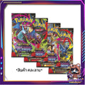 [ พร้อมส่ง! ] แยกซอง การ์ดเกมโปเกมอน Pokémon TCG Mega Evolution – Phantasmal Flames (ENG) การ์ดเกม การ์ดสะสม (p2) (80 g)