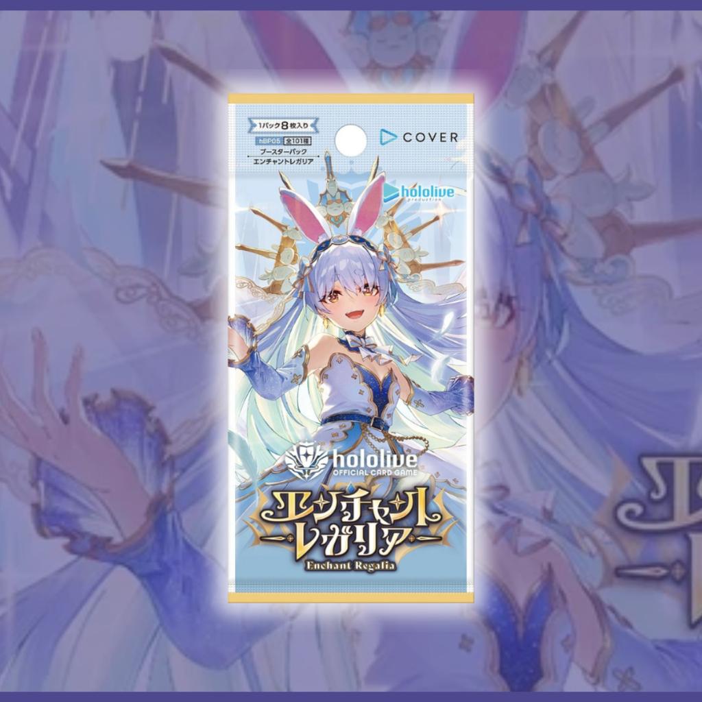 [ พร้อมส่ง! ] การ์ดเกม Hololive OFFICIAL CARD GAME / [hBP05] Enchant Legalia ใหม่ล่าสุด!! (p0)