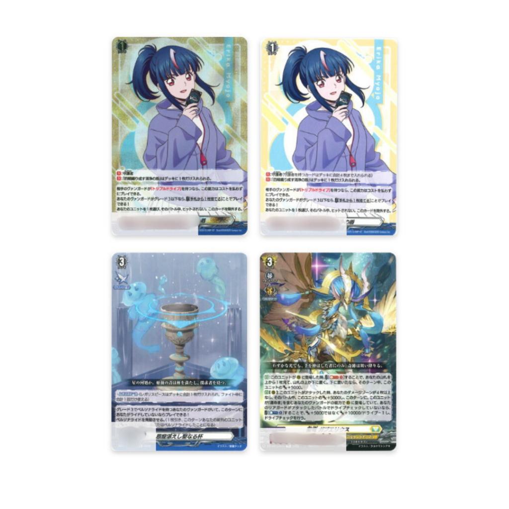 [ พร้อมส่ง!!! ] Cardfight!! Vanguard Master Deckset -Hikari Myodo-  [DZ-SS12] /  -Erika Myojo- [DZ-SS13] ใหม่ล่าสุด! (p2) (400g)