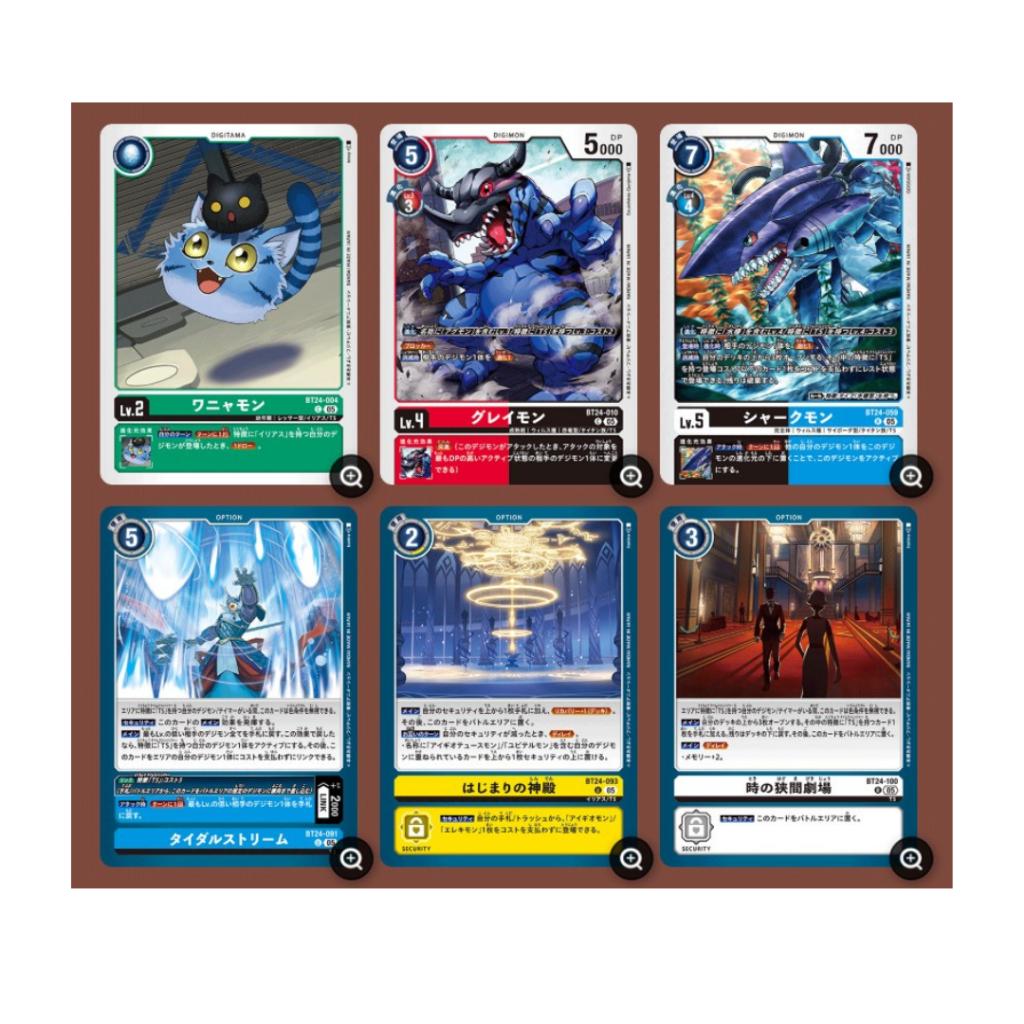 [ ยกกล่อง ]  Digimon Card Game BOOSTER BOX [BT24] TIME STRANGER พร้อมส่ง!!  (p3)(420g)