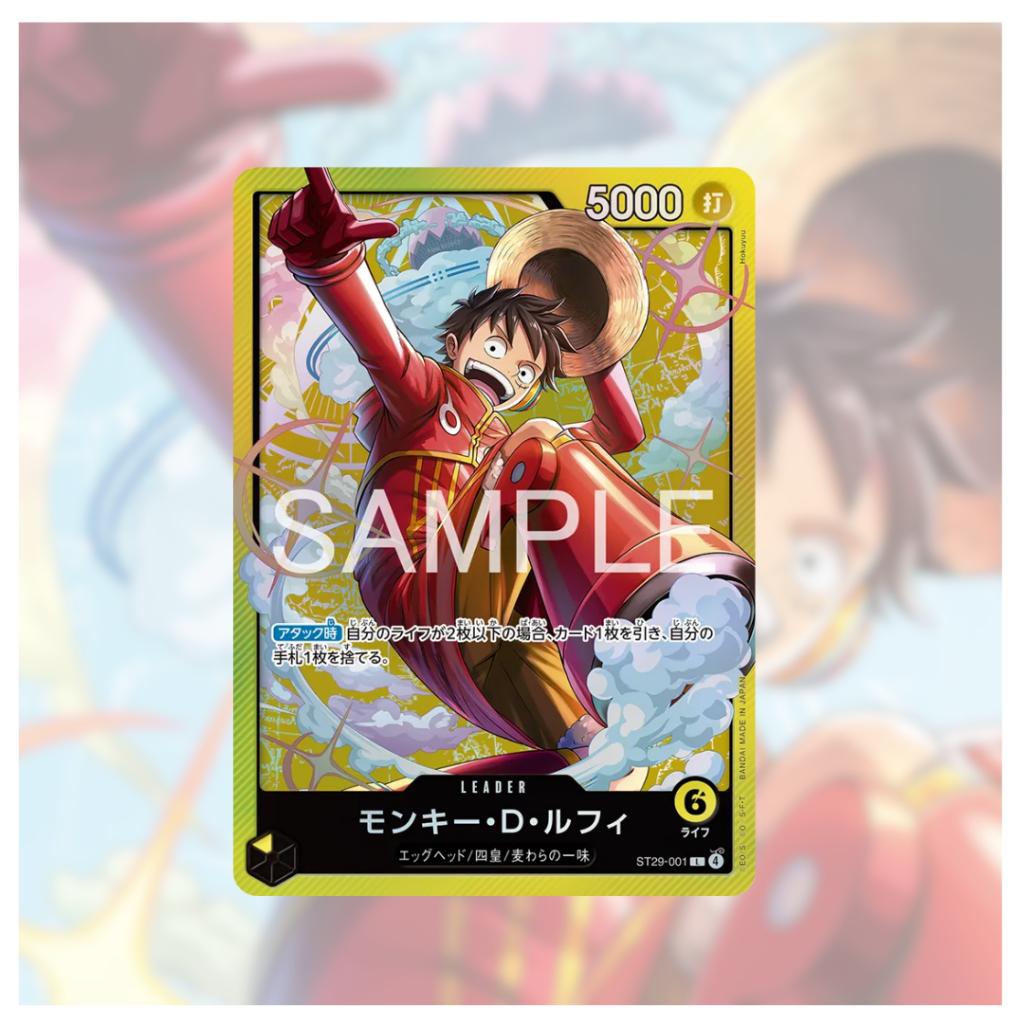 [ พร้อมส่ง!! ] ชุดเริ่มต้นเล่น One piece Card Game  STARTER DECK -EGGHEAD- [ST-29] (p3) (280g) ใหม่ล่าสุด!