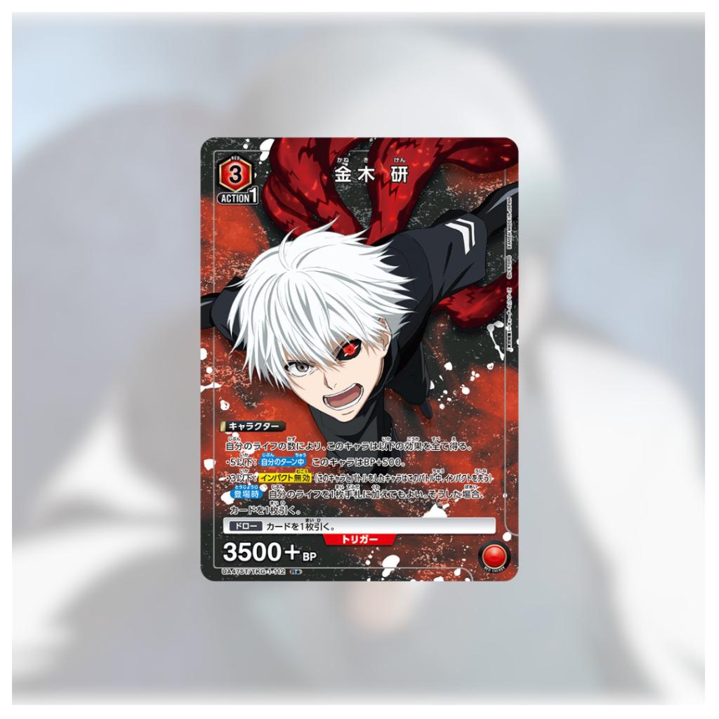 [ พร้อมส่ง! ] ชุดเริ่มต้นเล่น UNION ARENA STARTER DECK Tokyo Ghoul [UA47ST] (p3) (270g) ใหม่ล่าสุด!
