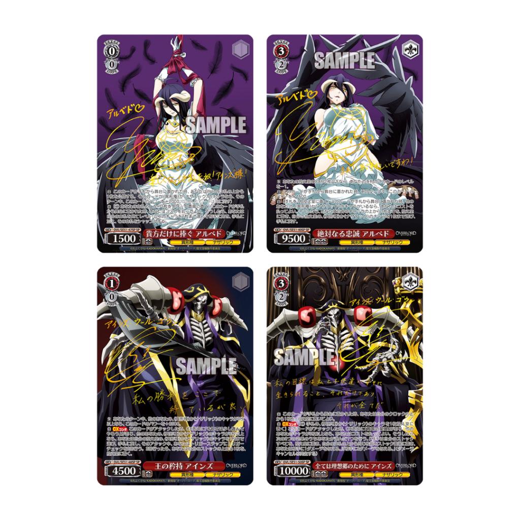 [ พร้อมส่ง!! ] ยกกล่อง การ์ดเกม Overlord The Sacred Kingdom / Weiss Schwarz การ์ดเกม การ์ดสะสม พร้อมส่ง (p4)