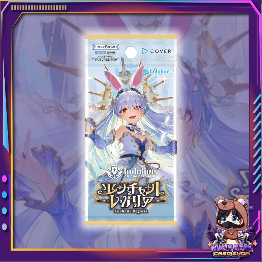 [ พร้อมส่ง! ] แยกซอง การ์ดเกม Hololive OFFICIAL CARD GAME / [hBP05] Enchant Legalia ใหม่ล่าสุด!! (p0)
