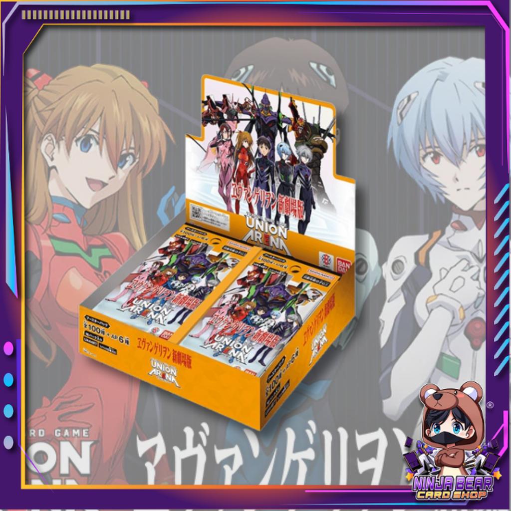 [ ยกกล่อง ] UNION ARENA : Evangelion New Theatrical Edition BOOSTER PACK  [UA44BT] สินค้าใหม่ล่าสุด (p0)