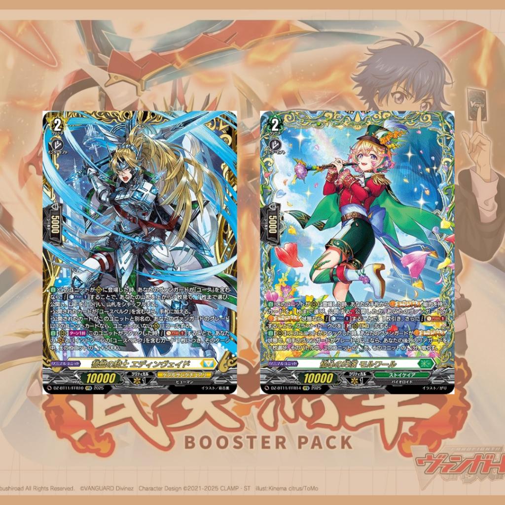 Mega Boost Cardfight!! Vanguard DZ-BT11 Symphony of Might & Bloom Ver. ญี่ปุ่น 16 ซอง 1 กล่อง 160 ใบ 120 ประเภท พร้อมส่ง p4