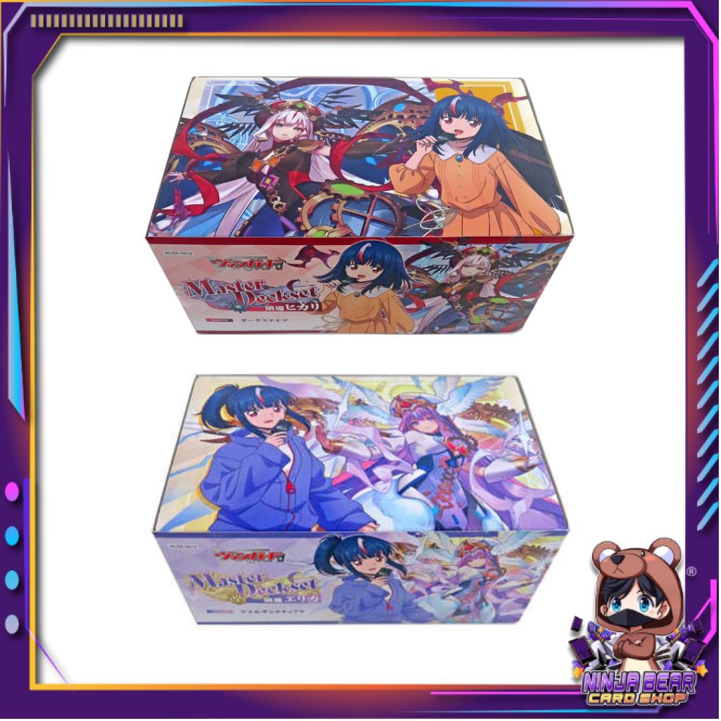 [ พร้อมส่ง!!! ] Cardfight!! Vanguard Master Deckset -Hikari Myodo-  [DZ-SS12] /  -Erika Myojo- [DZ-SS13] ใหม่ล่าสุด! (p2) (400g)