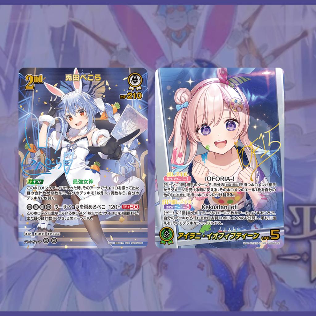 [ พร้อมส่ง! ] การ์ดเกม Hololive OFFICIAL CARD GAME / [hBP05] Enchant Legalia ใหม่ล่าสุด!! (p0)