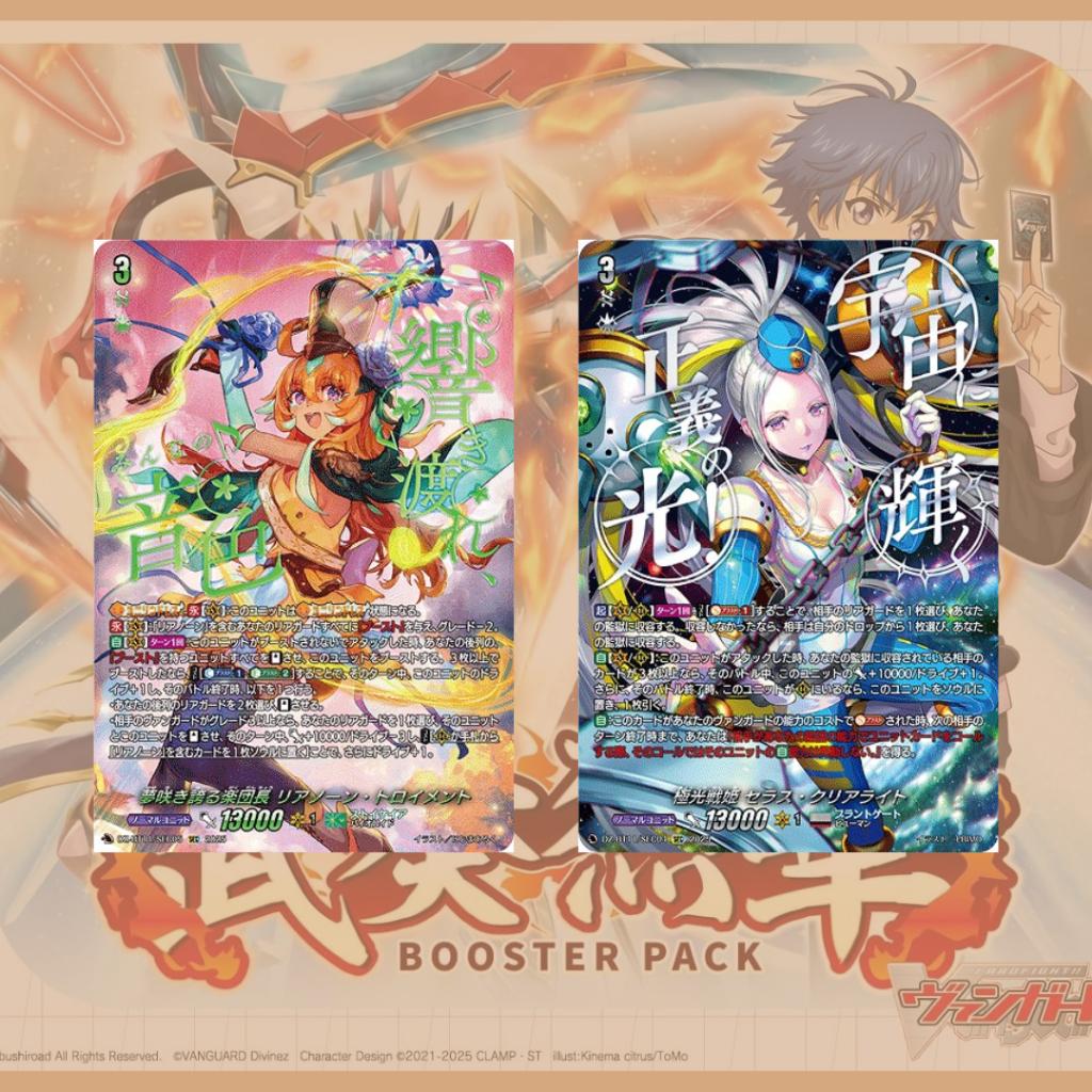 Mega Boost Cardfight!! Vanguard DZ-BT11 Symphony of Might & Bloom Ver. ญี่ปุ่น 16 ซอง 1 กล่อง 160 ใบ 120 ประเภท พร้อมส่ง p4
