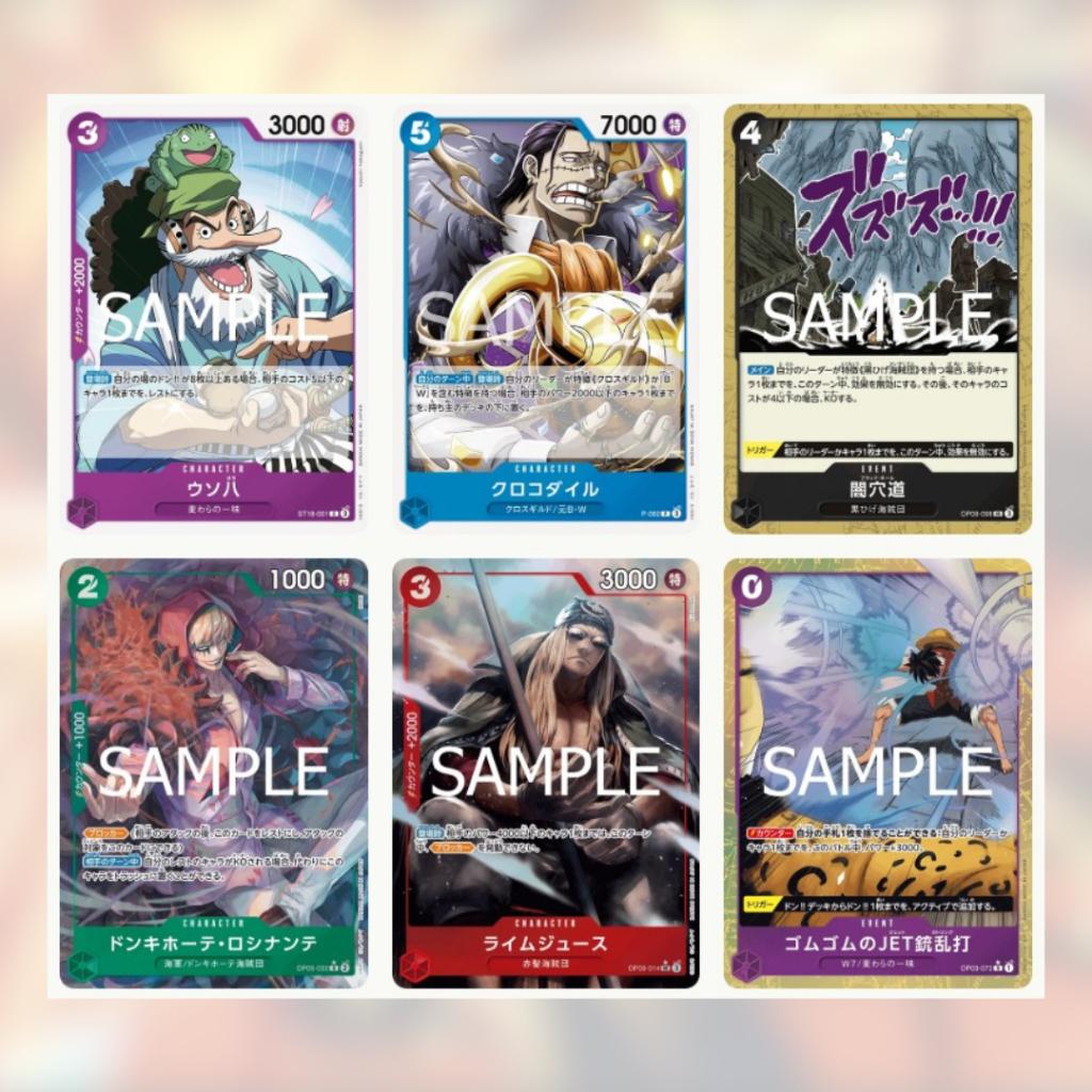 [ พร้อมส่ง!! ] ยกกล่อง การ์ดเกมวันพีซ PREMIUM BOOSTER -ONE PIECE CARD THE BEST vol.2- [PRB02] : Bandai สินค้าใหม่ล่าสุด  (p3) (250g)