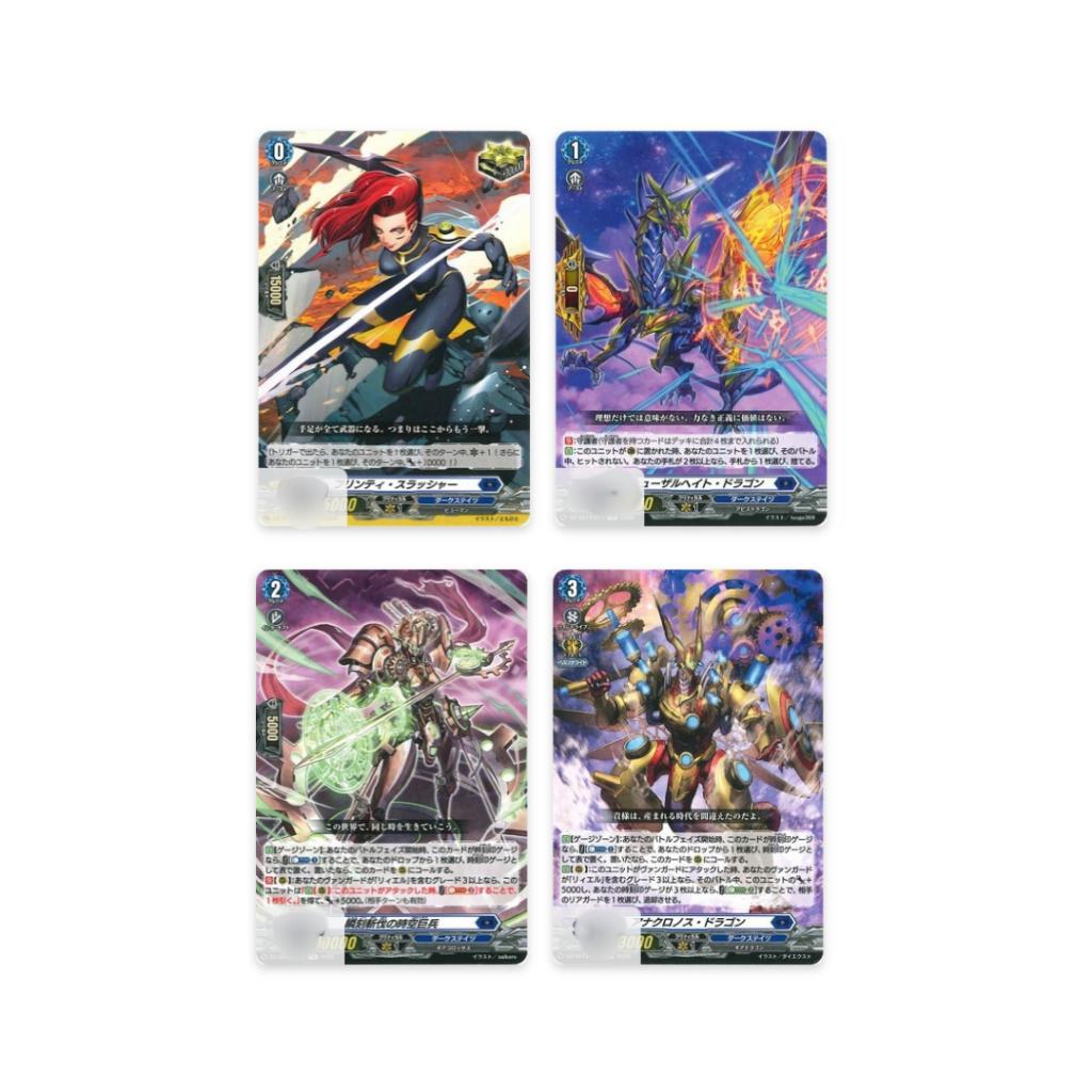 [ พร้อมส่ง!!! ] Cardfight!! Vanguard Master Deckset -Hikari Myodo-  [DZ-SS12] /  -Erika Myojo- [DZ-SS13] ใหม่ล่าสุด! (p2) (400g)