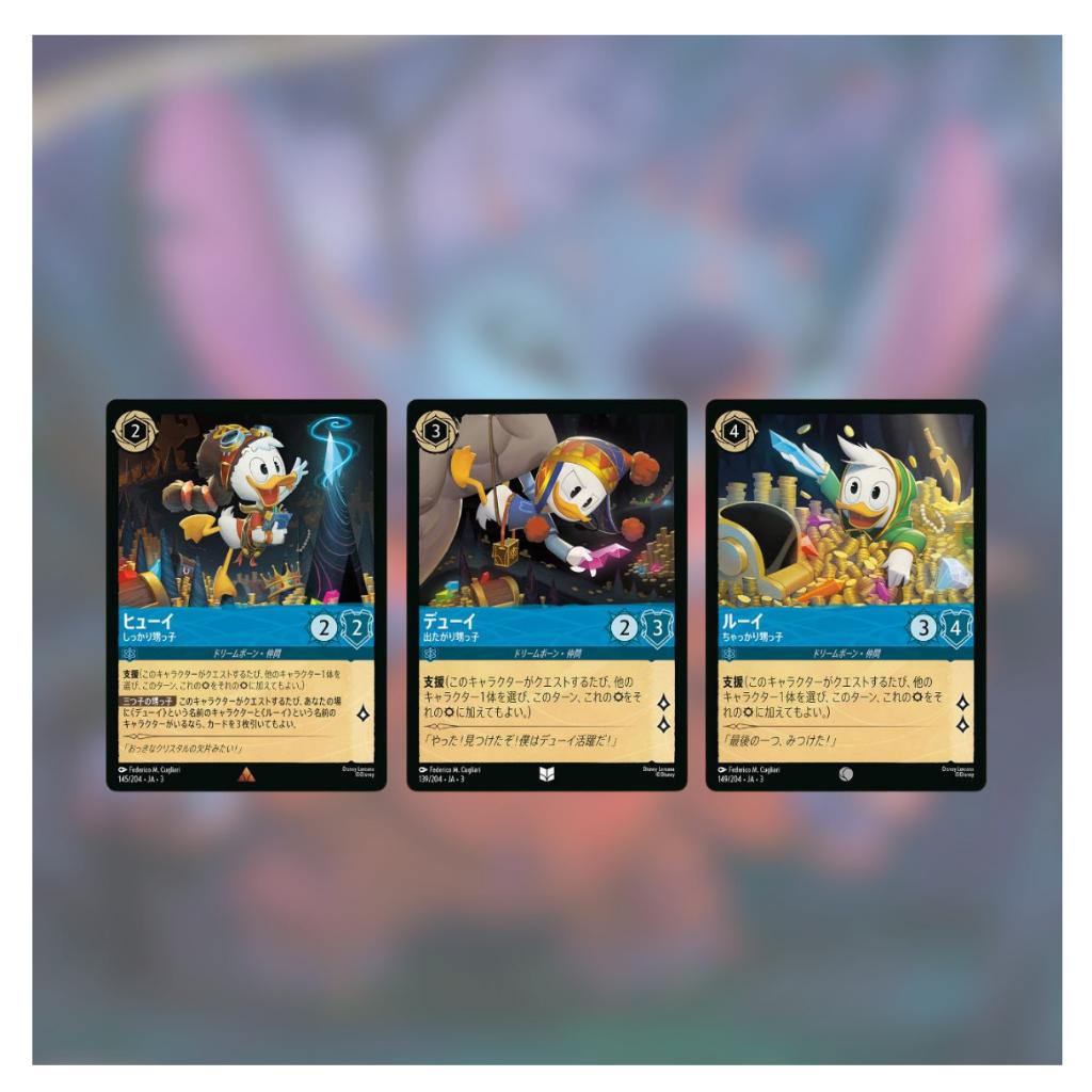 [ พร้อมส่ง!  แยกซอง ] Disney Lorcana TCG : INTO THE INKLANDS Japanese version Booster Pack TAKARA TOMY (p3)