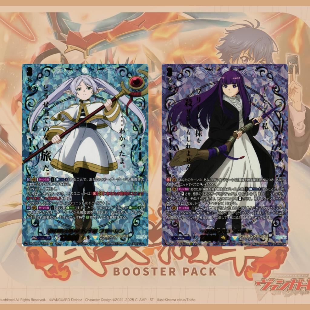 Mega Boost Cardfight!! Vanguard DZ-BT11 Symphony of Might & Bloom Ver. ญี่ปุ่น 16 ซอง 1 กล่อง 160 ใบ 120 ประเภท พร้อมส่ง p4