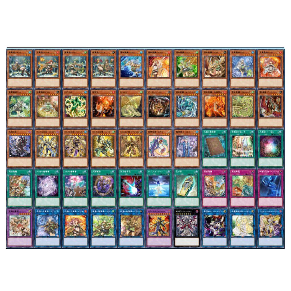 [ พร้อมส่ง!! ] เด็คการ์ดยูกิโอ! Yu-Gi-Oh! Card Game Chronicles Deck - Spirit Charmers (CH02-AE) (p2) (180g)