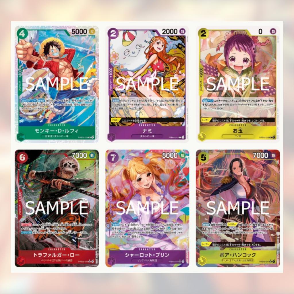 [ พร้อมส่ง!! ] แยกซอง การ์ดเกมวันพีซ PREMIUM BOOSTER -ONE PIECE CARD THE BEST vol.2- [PRB02] : Bandai สินค้าใหม่ล่าสุด สาวกวันพีช ห้ามพลาด (p4)