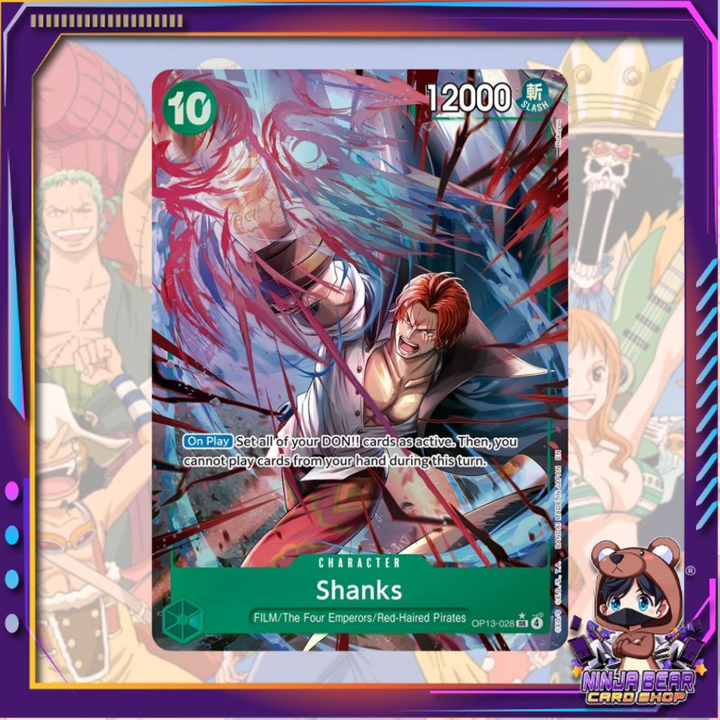 [ ยกกล่อง ] ONE PIECE Card Game : Carrying on His Will - Booster Box OP13 ver.English พร้อมส่ง!!  (p3) (700g)