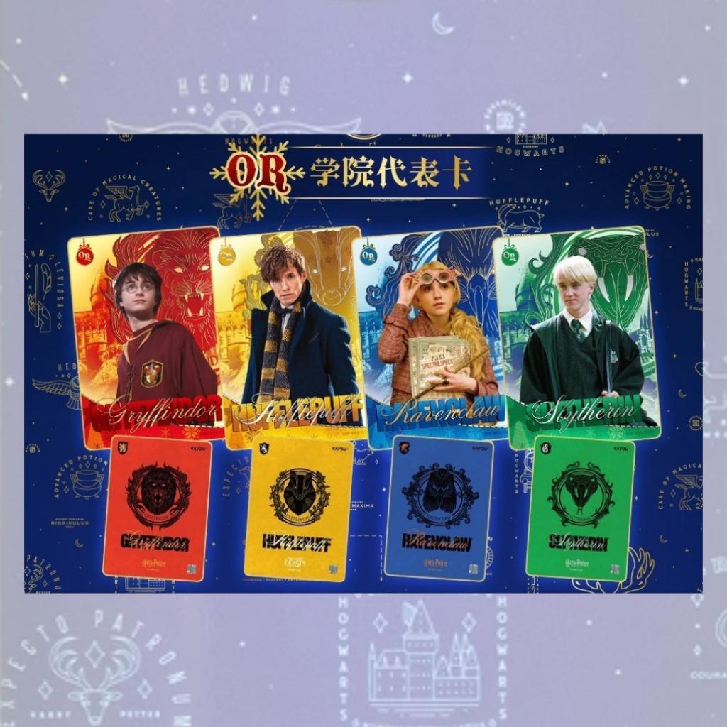 [ ยกกล่อง ] 2025 Harry Potter Kayou Collection Trading Card Fantastic Anime ( Cards 30 Packs ) พร้อมส่ง!!  (p3)(450g)