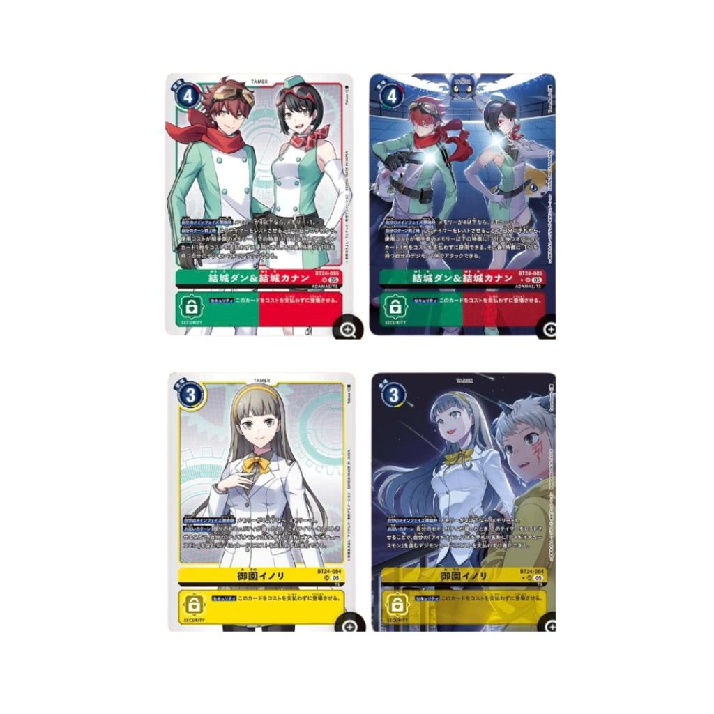 [ ยกกล่อง ]  Digimon Card Game BOOSTER BOX [BT24] TIME STRANGER พร้อมส่ง!!  (p3)(420g)