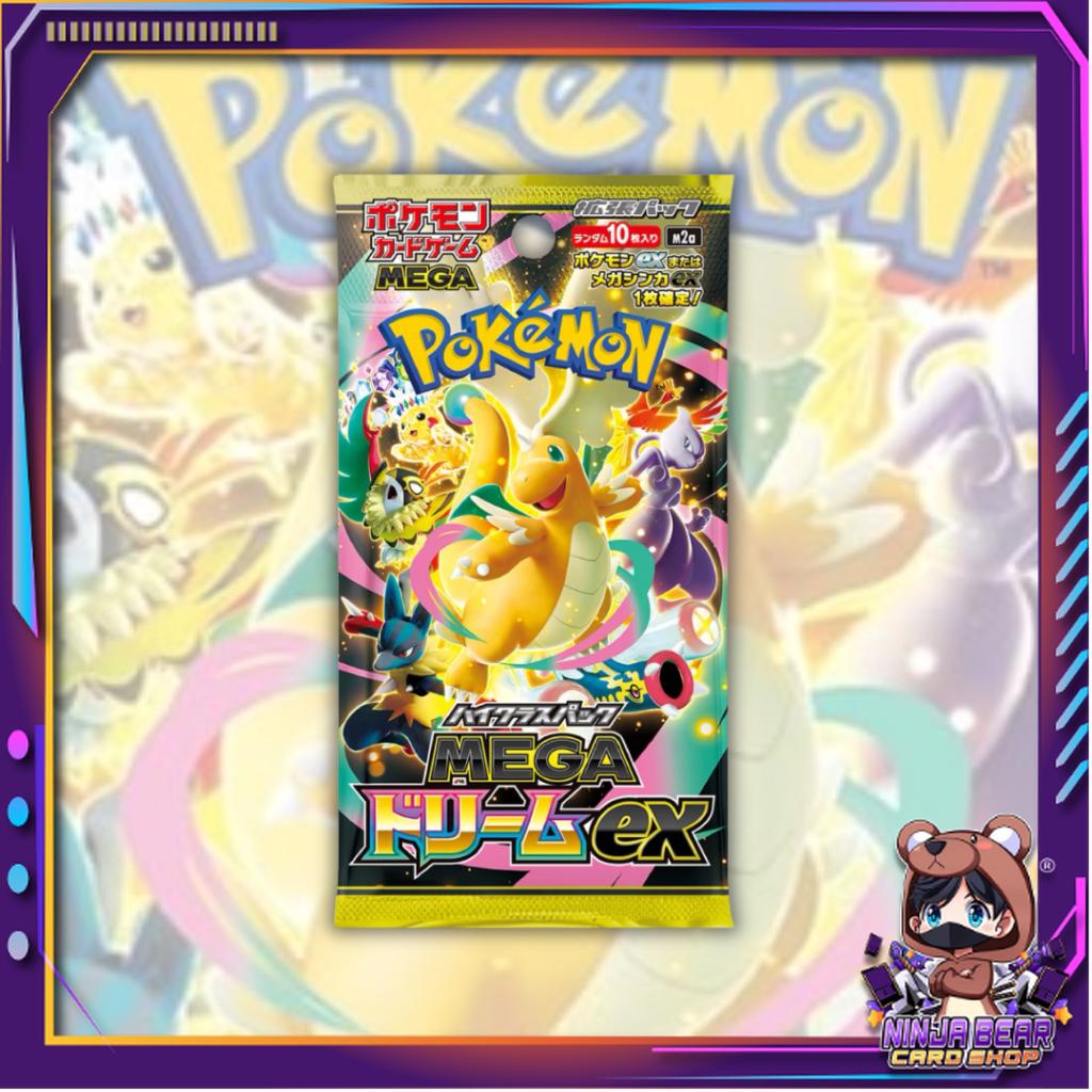 [ พร้อมส่ง! ] แบบ 1 ซอง การ์ดเกมโปเกมอน Pokemon Card Game / [M2a] MEGA Dream ex Japan.ver การ์ดสะสม (p3)(80g)