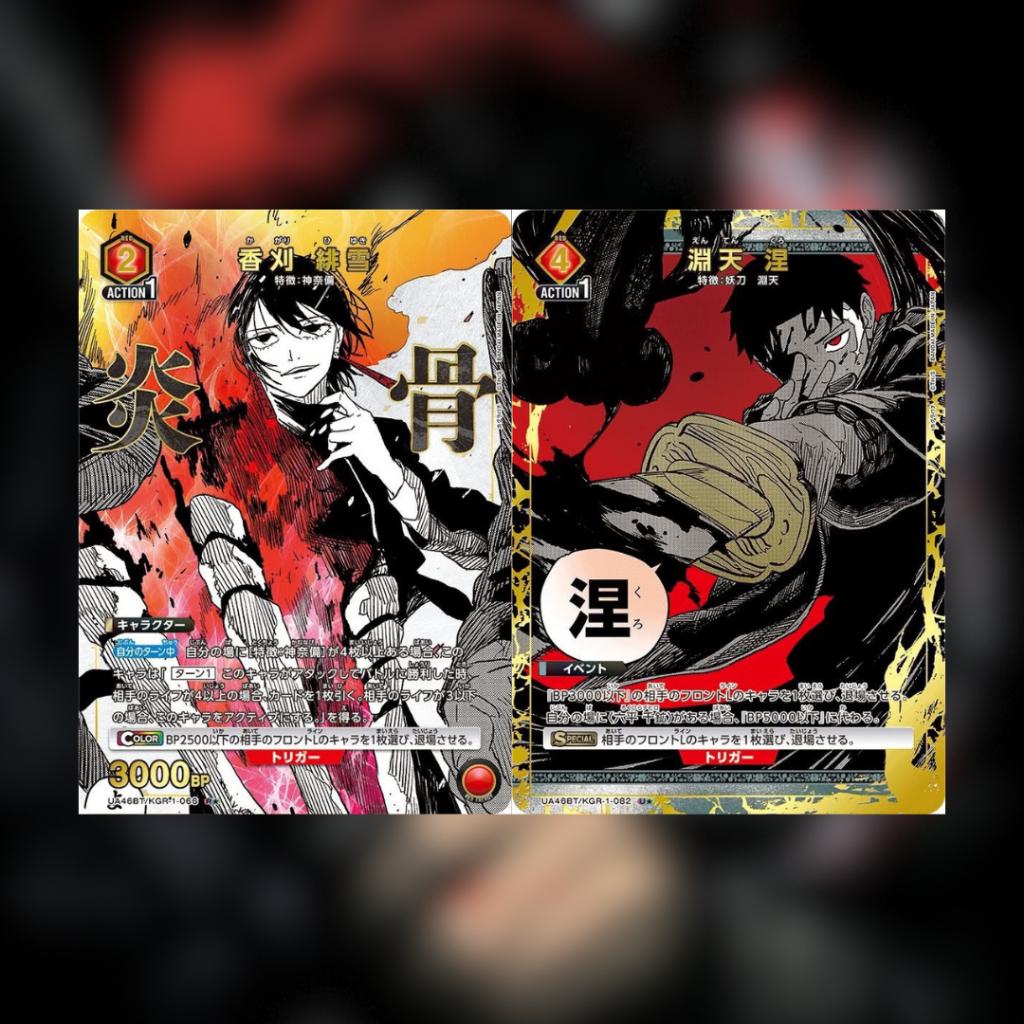 [ ยกกล่อง ] UNION ARENA : KAGURABACHI [UA46BT]  BOOSTER PACK พร้อมส่ง!!  (p4)(440g)