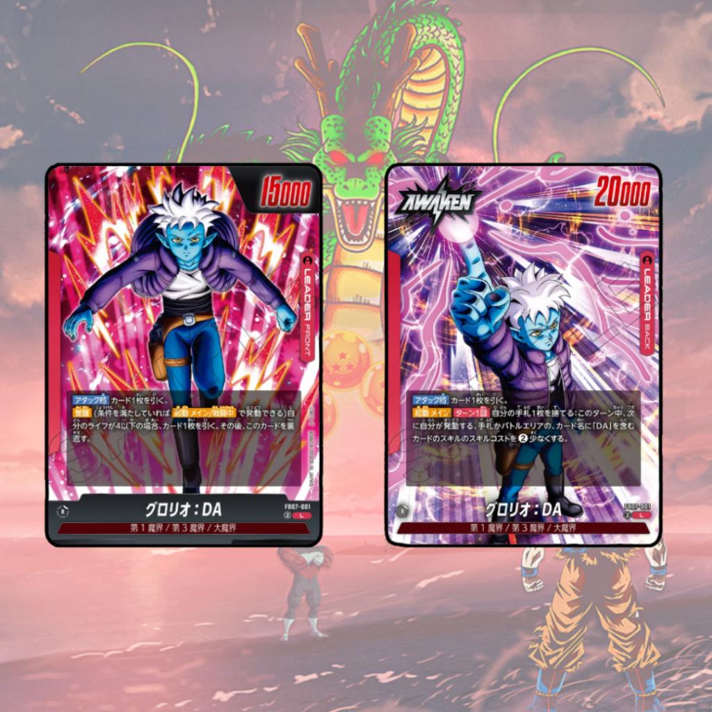 [ ยกกล่อง ] Dragon Ball Super TCG: WISH FOR SHENRON [FB07] การ์ดเกม การ์ดสะสม ใหม่ล่าสุด (p4)(460g)