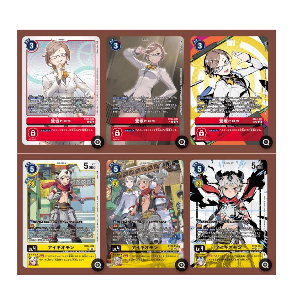 [ ยกกล่อง ]  Digimon Card Game BOOSTER BOX [BT24] TIME STRANGER พร้อมส่ง!!  (p3)(420g)
