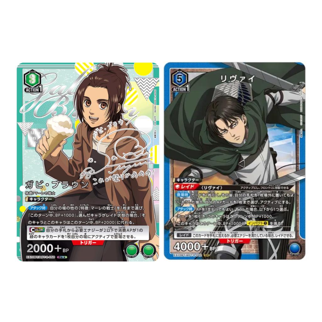 [ พร้อมส่ง!! ] กล่องการ์ดเกม ผ่าพิภพไททัน  UNION ARENA BOOSTER PACK Attack on Titan Vol.2 [EX10BT] .ใหม่ล่าสุด! ตามหา 3 ดาว นอกเรต!! (p0)
