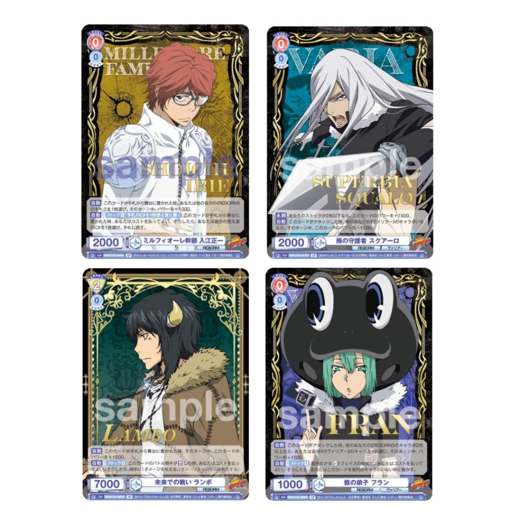 [ ยกกล่อง Lot.2] พร้อมส่ง!! การ์ดเกม ครูพิเศษจอมป่วน รีบอร์น! Reborn! Booster Box : Weiss Schwarz Blau (p4)