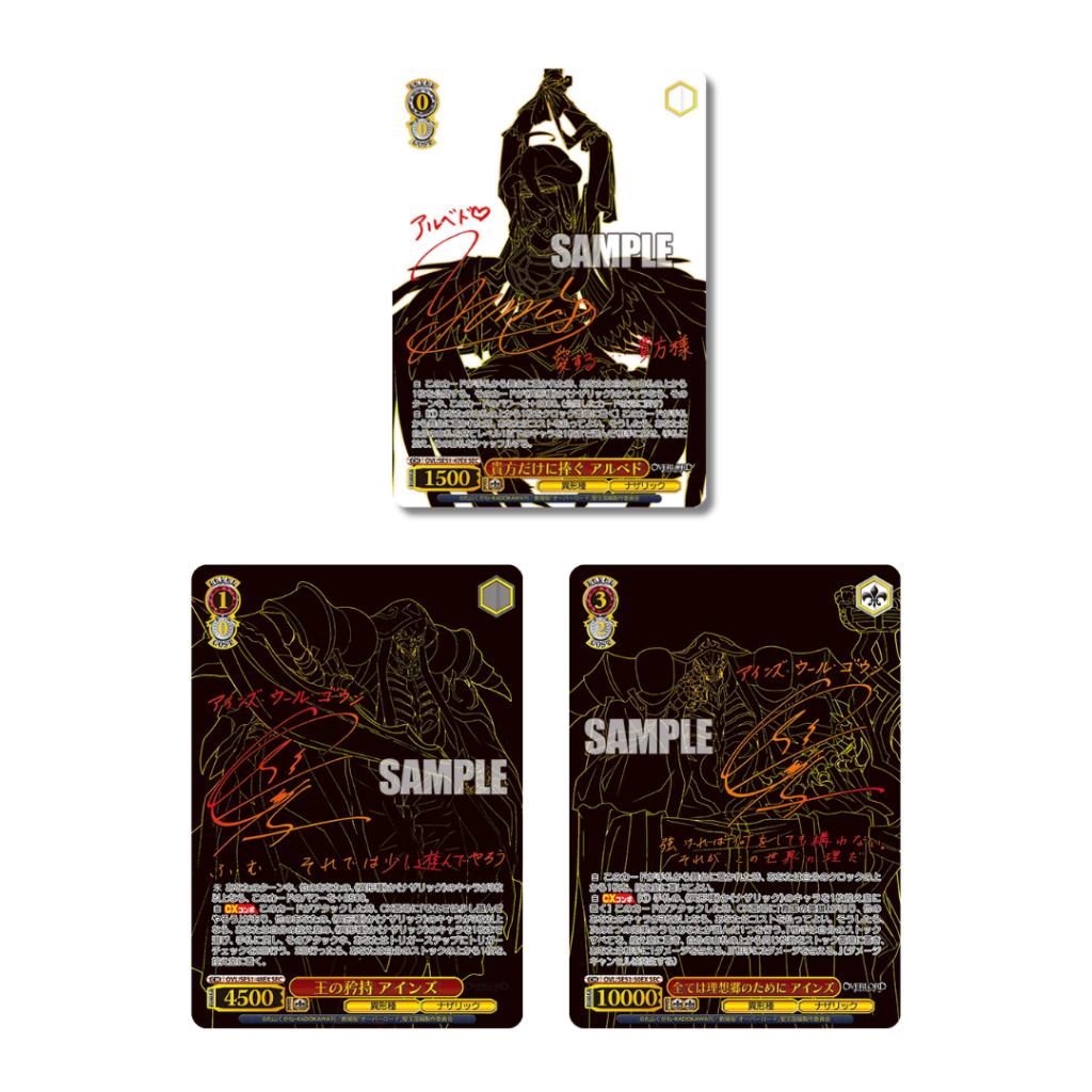 [ พร้อมส่ง!! ] ยกกล่อง การ์ดเกม Overlord The Sacred Kingdom / Weiss Schwarz การ์ดเกม การ์ดสะสม พร้อมส่ง (p4)