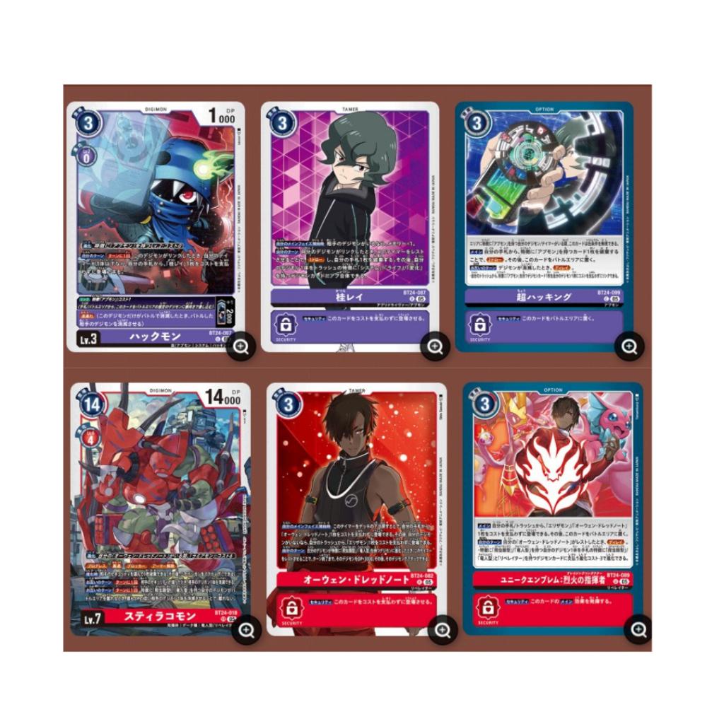 [ ยกกล่อง ]  Digimon Card Game BOOSTER BOX [BT24] TIME STRANGER พร้อมส่ง!!  (p3)(420g)