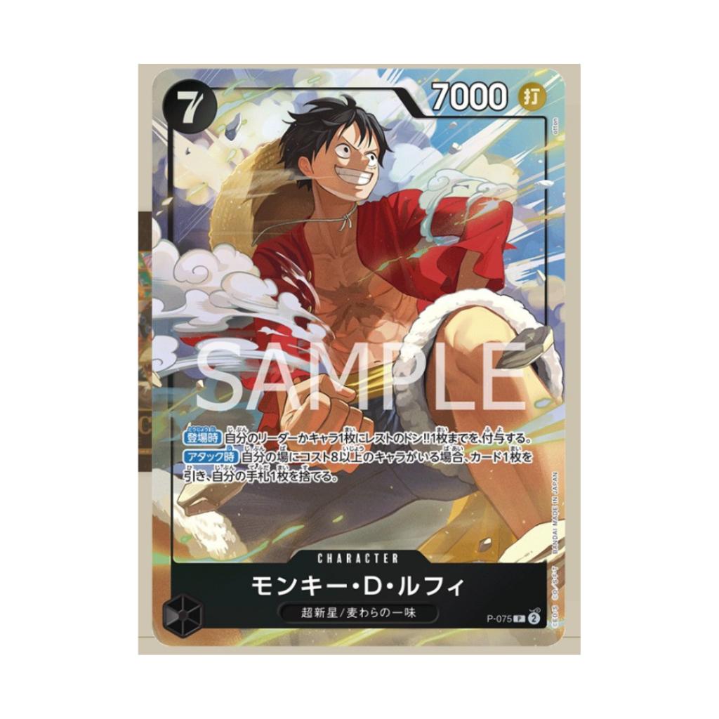 [ พร้อมส่ง ] แฟ้มการ์ดคอลเลคชั่นพรีเมี่ยม One Piece Premium Card Collection -Best Selection v.3-  (p3)