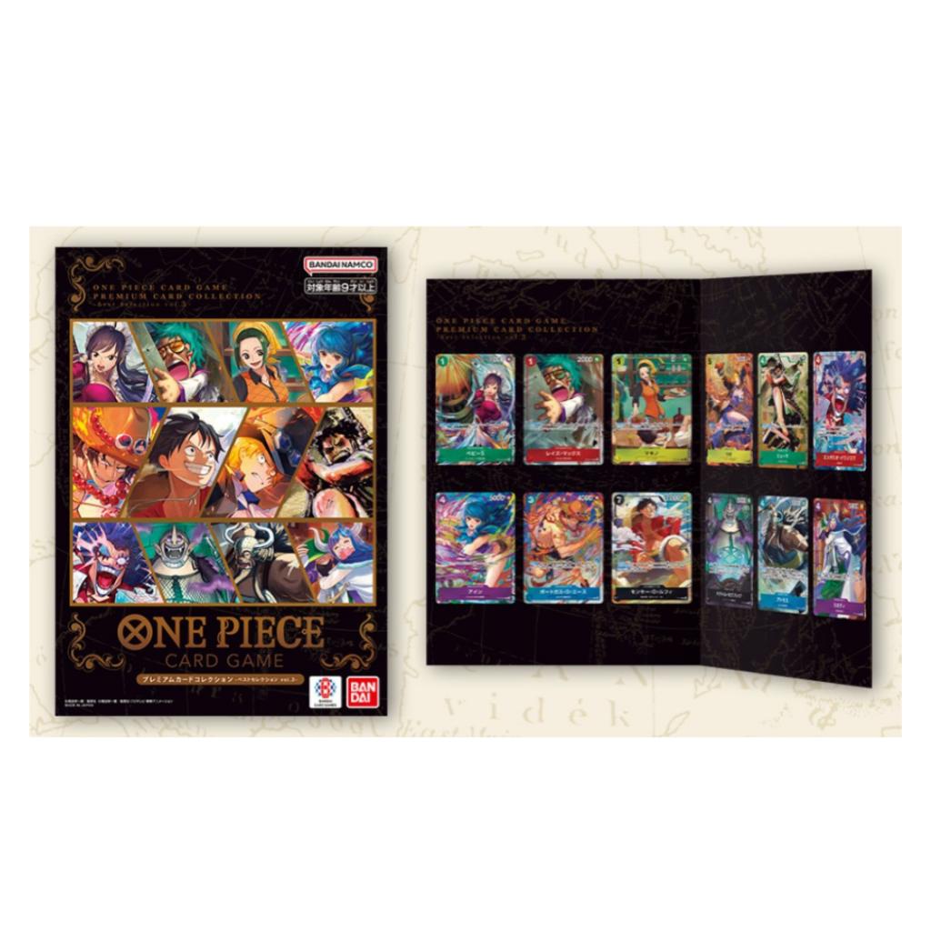 [ พร้อมส่ง ] แฟ้มการ์ดคอลเลคชั่นพรีเมี่ยม One Piece Premium Card Collection -Best Selection v.3-  (p3)