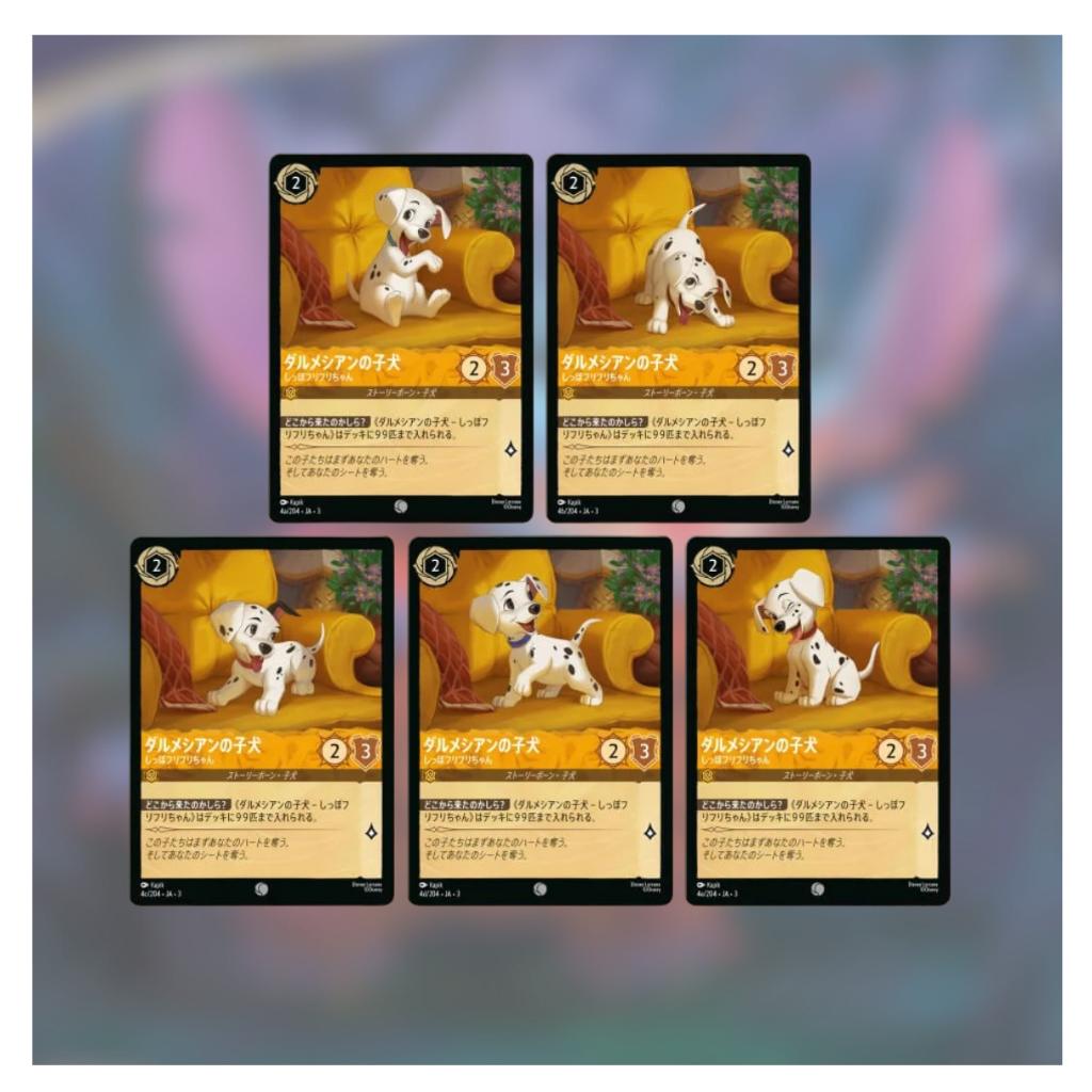 [ พร้อมส่ง!  แยกซอง ] Disney Lorcana TCG : INTO THE INKLANDS Japanese version Booster Pack TAKARA TOMY (p3)