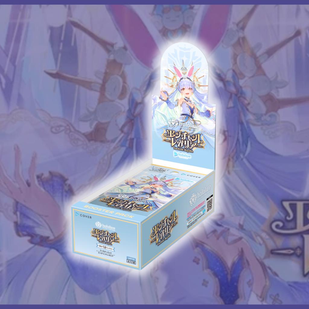 [ พร้อมส่ง! ] แยกซอง การ์ดเกม Hololive OFFICIAL CARD GAME / [hBP05] Enchant Legalia ใหม่ล่าสุด!! (p0)