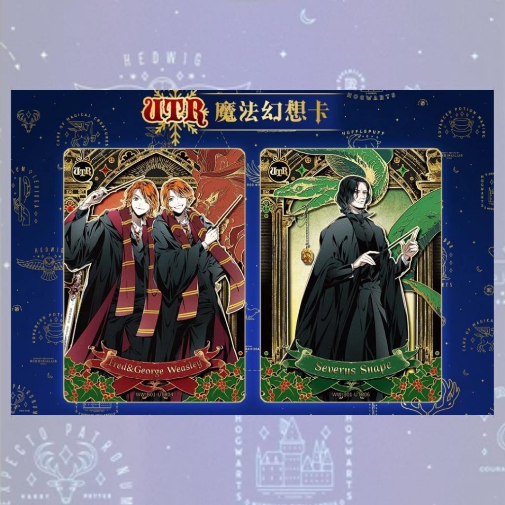 [ ยกกล่อง ] 2025 Harry Potter Kayou Collection Trading Card Fantastic Anime ( Cards 30 Packs ) พร้อมส่ง!!  (p3)(450g)